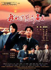 疯狂做爰xxxⅹ高潮苍空井